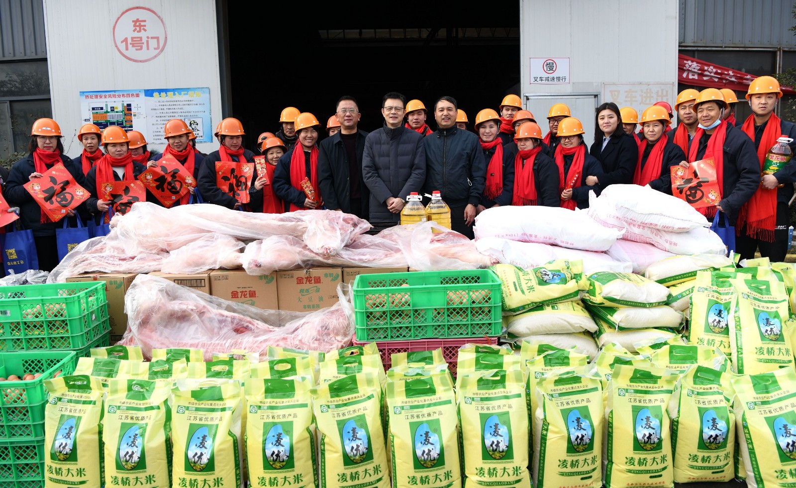 /gb2312/xianqugonghui/11611.html